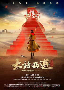 最后一班地铁 韩国电影完整版在线