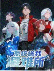 无限露营日记 韩国慢综艺